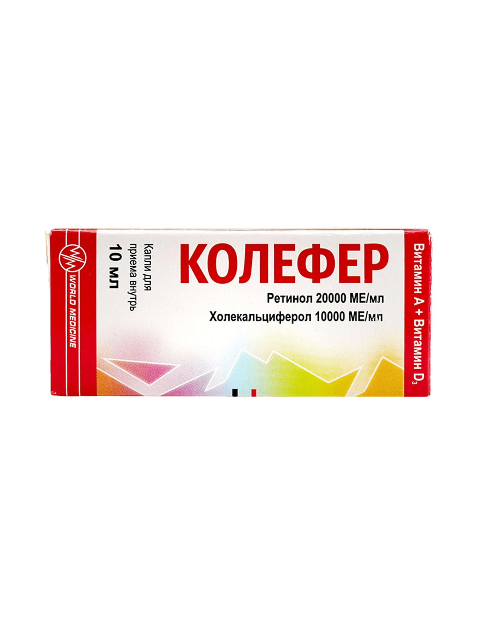 Колефер, 20000 МЕ/10000 МЕ, 10 мл, капли