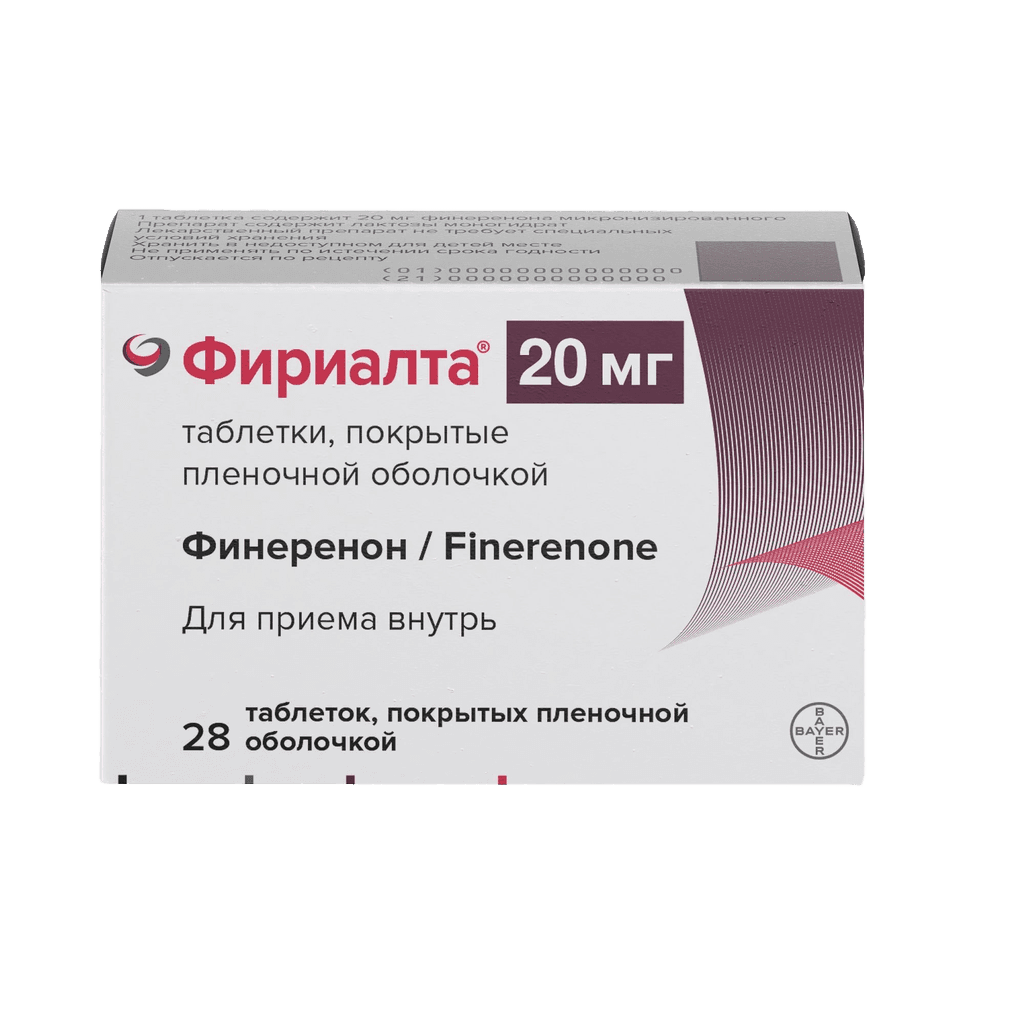 Фириалта, 20 мг, таб. №28