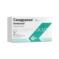 Синдранол, 4 мг, таб. №28