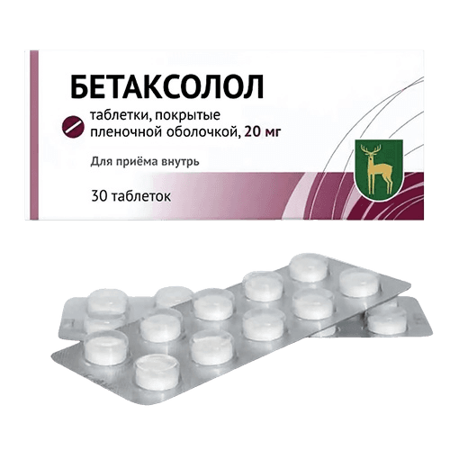 Бетаксолол, 20 мг, таб. №30