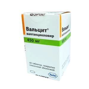Вальцит, 450 мг, таб. №60