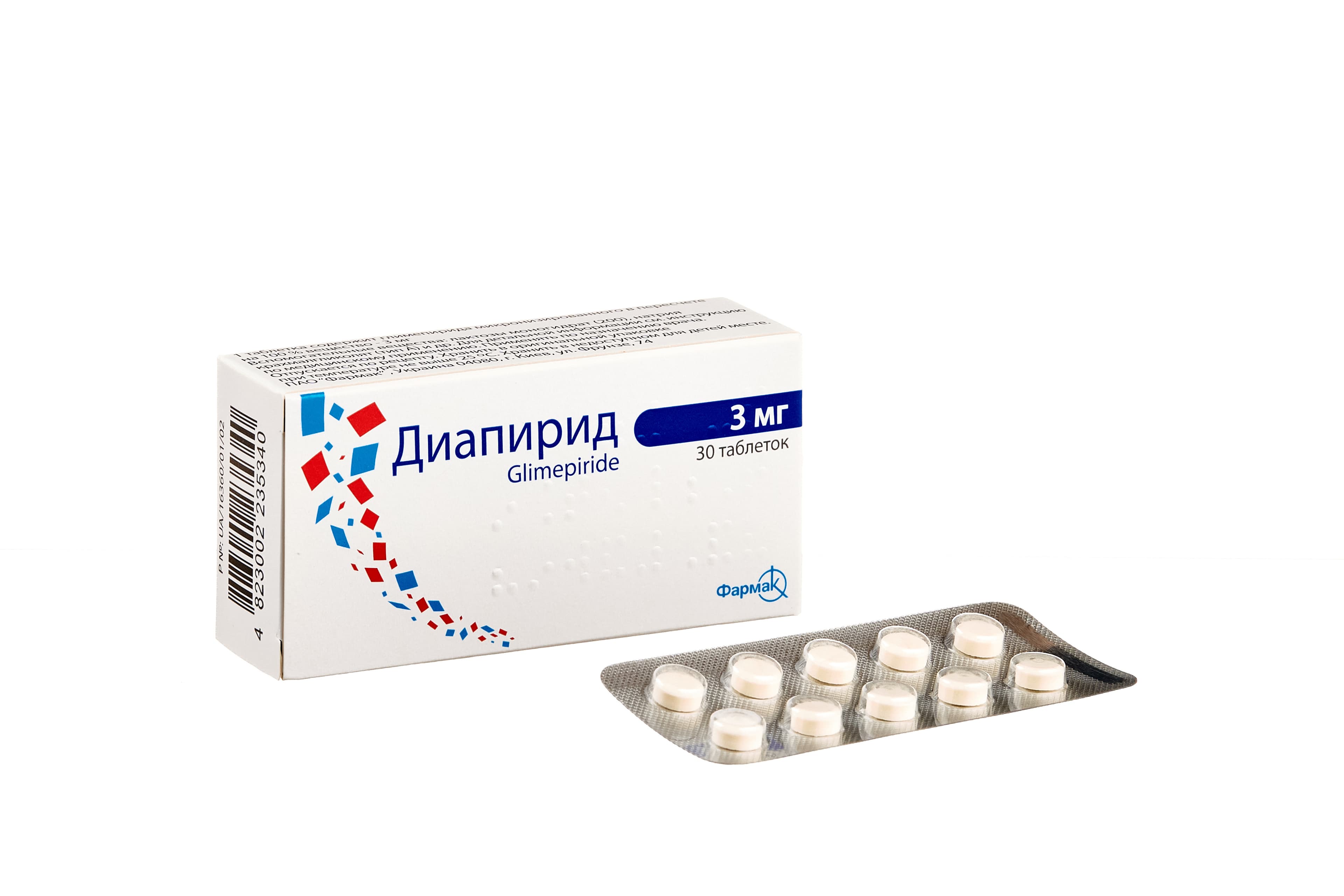 Диапирид, 3 мг, таб. №30
