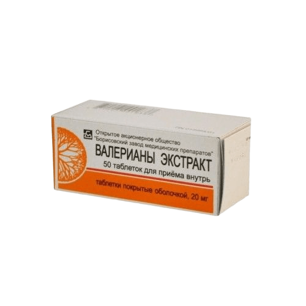 Валерианы экстракт, 20 мг, таб. №50