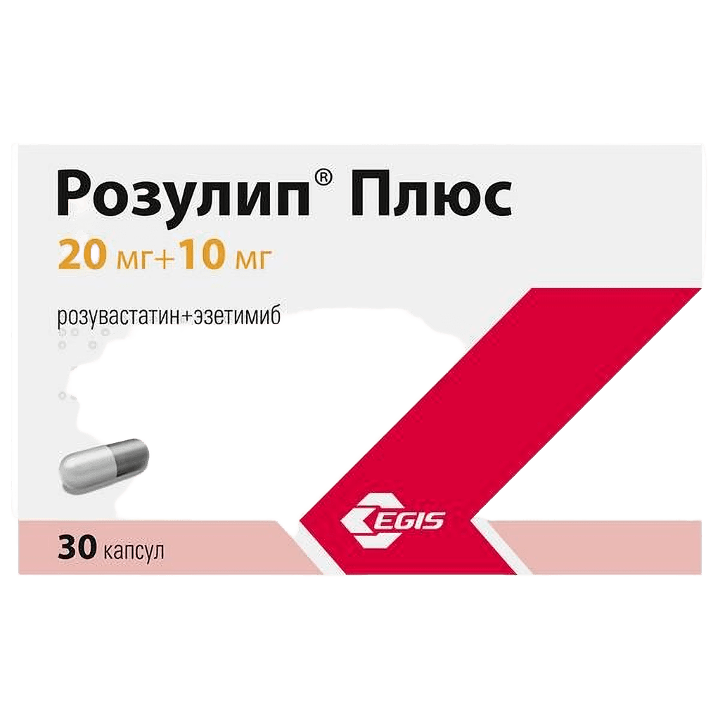 Розулип Плюс, 20 мг/10 мг, капс. №60