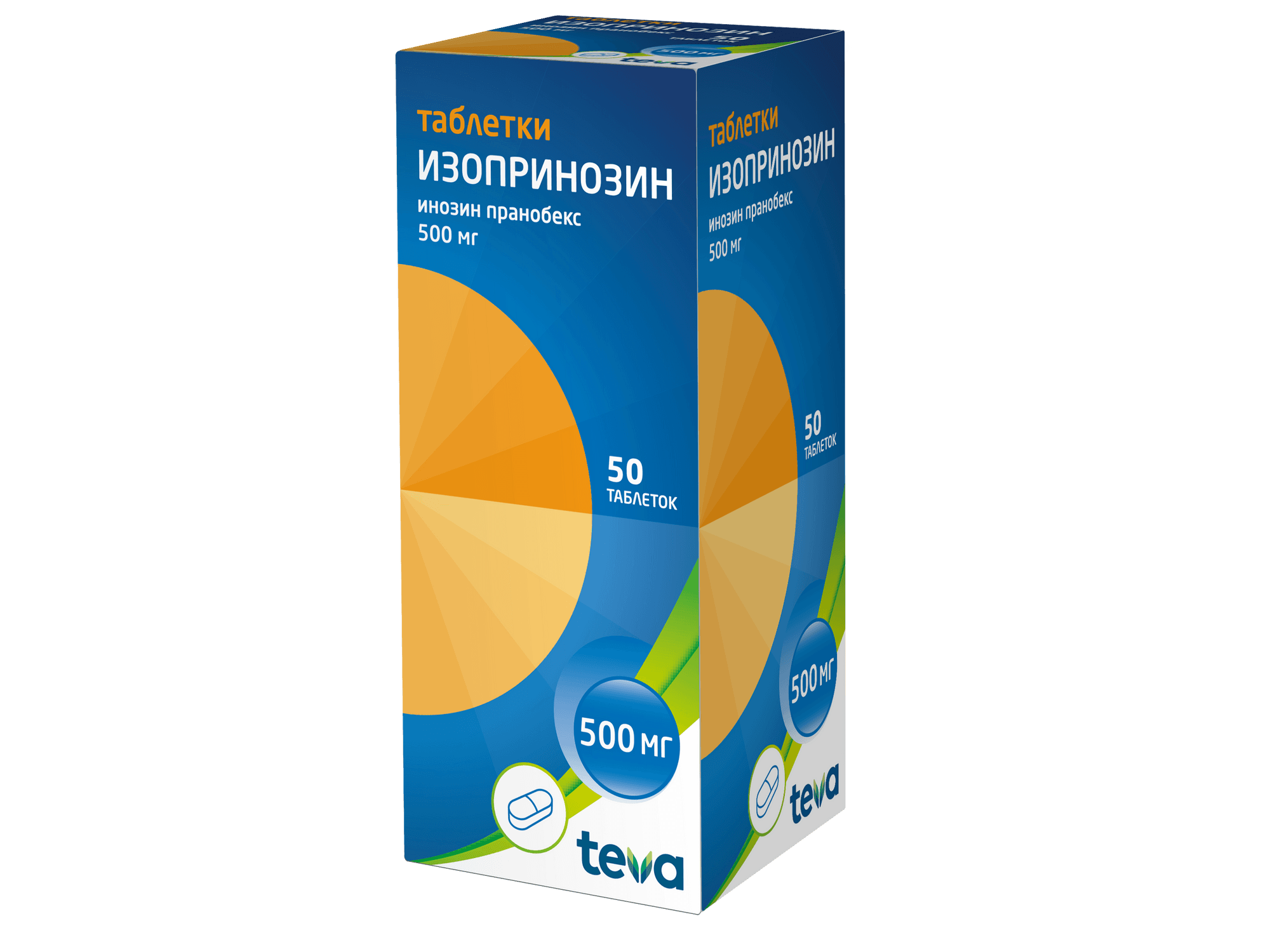 Изопринозин, таб. №50