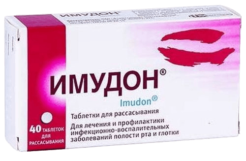 Имудон, таб. №40