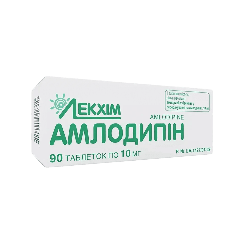 Амлодипин, 10 мг, таб. №90