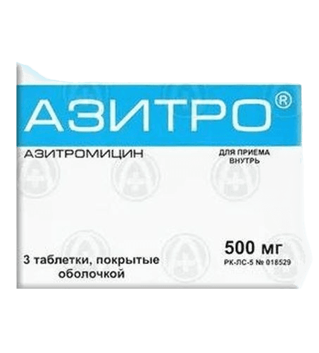 Азитродед, 500 мг, таб. №3