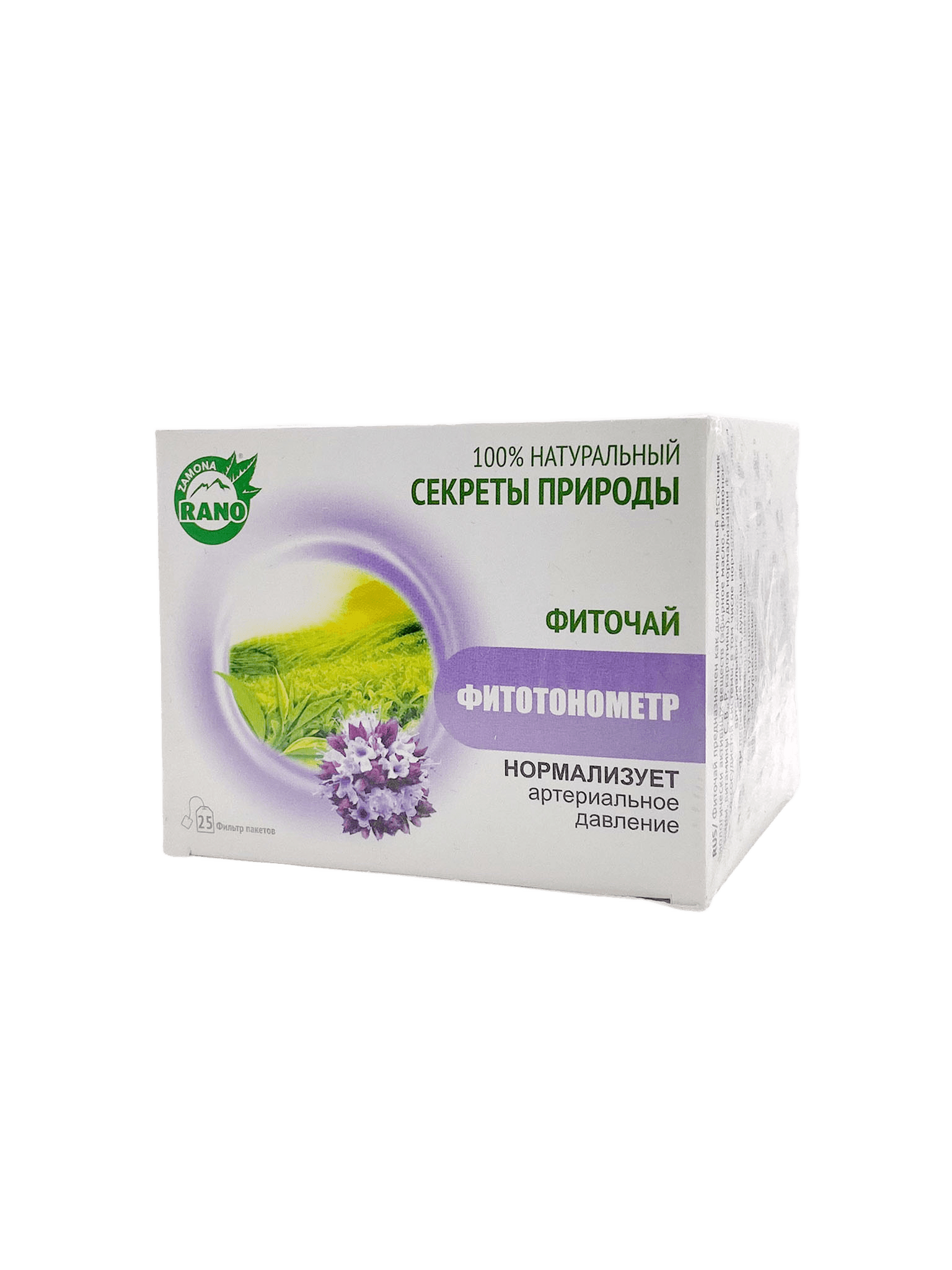 Фиточай Rano Фитотонометр, 1 г, пакетики, №25