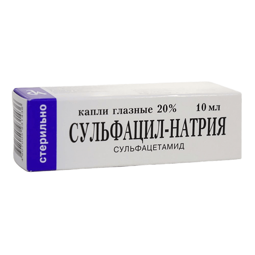 Сульфацил натрия, 20%, 10 мл, капли глаз.