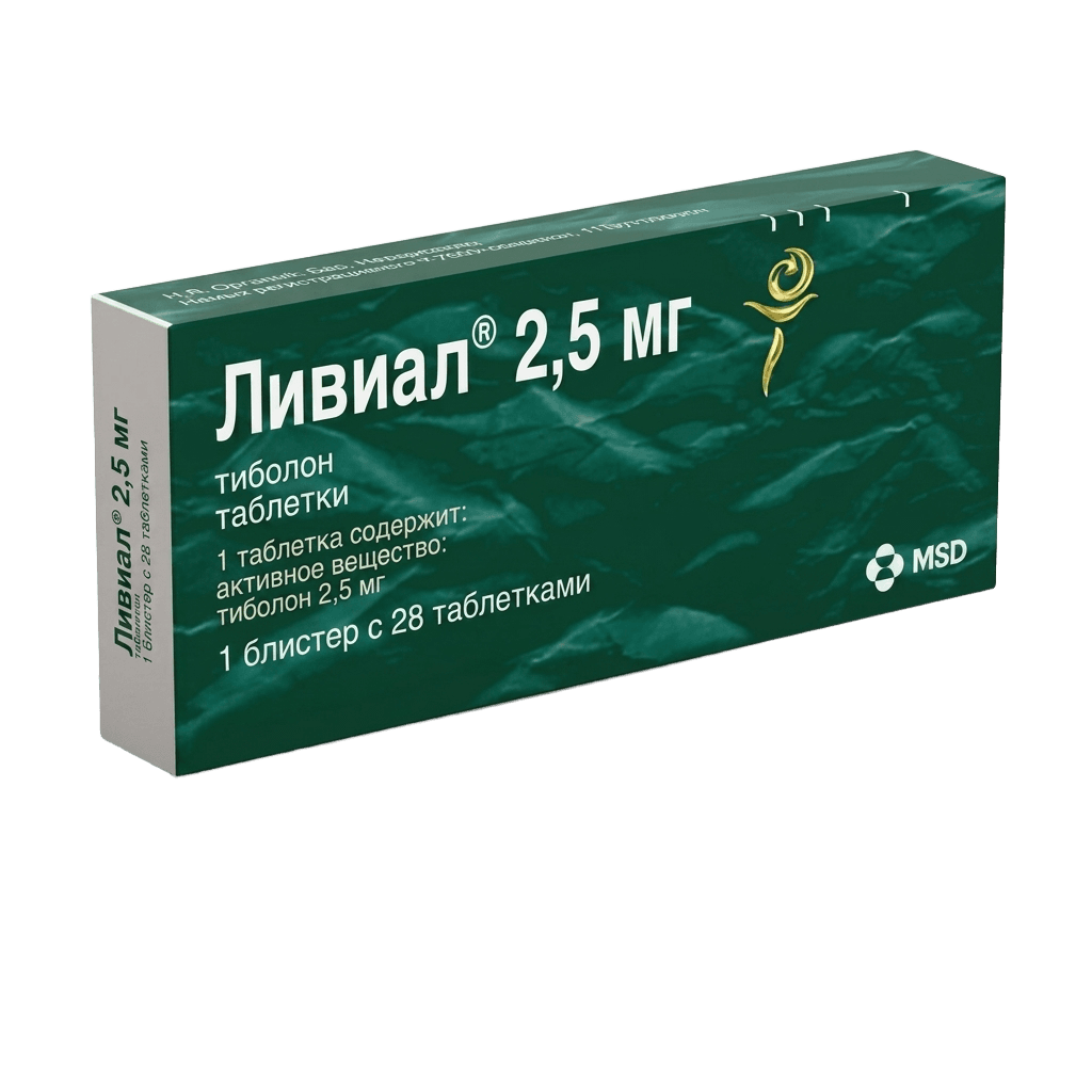 Ливиал, 2,5 мг, таб. №28