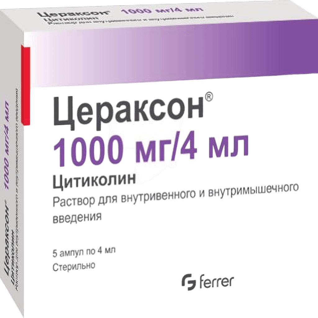 Цераксон, 1000 мг/4 мл, амп. №10