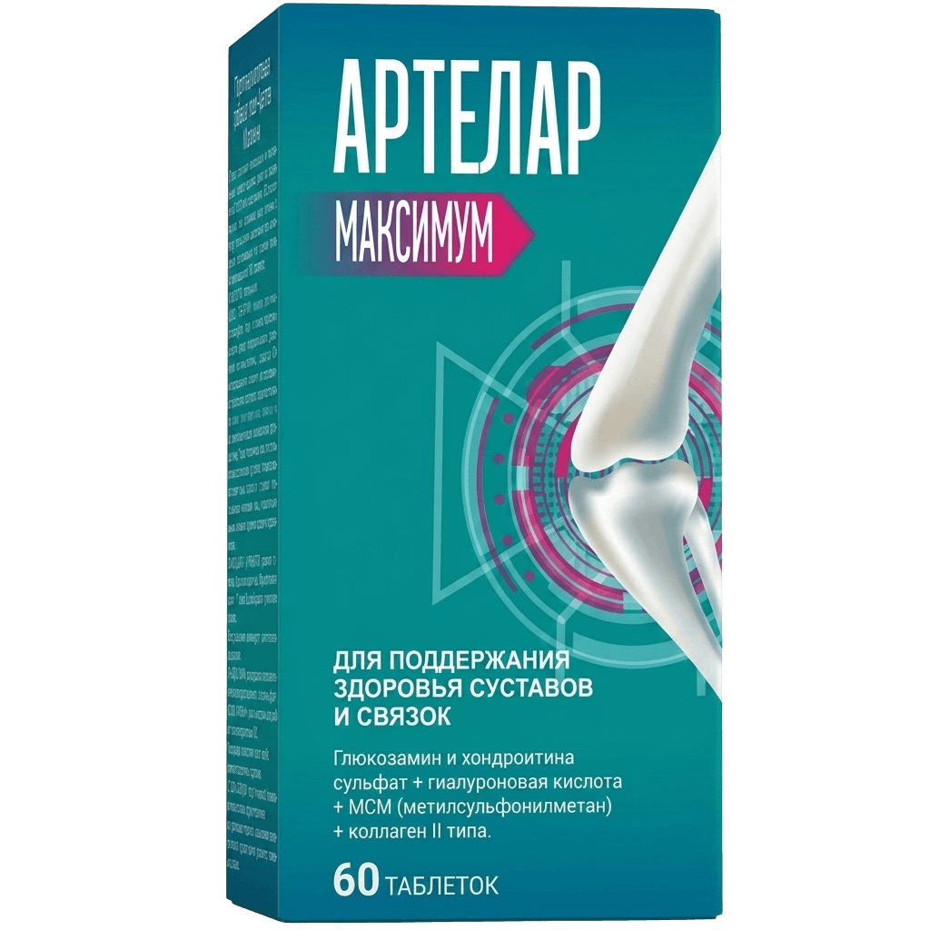 Артелар Максимум, таб. №60