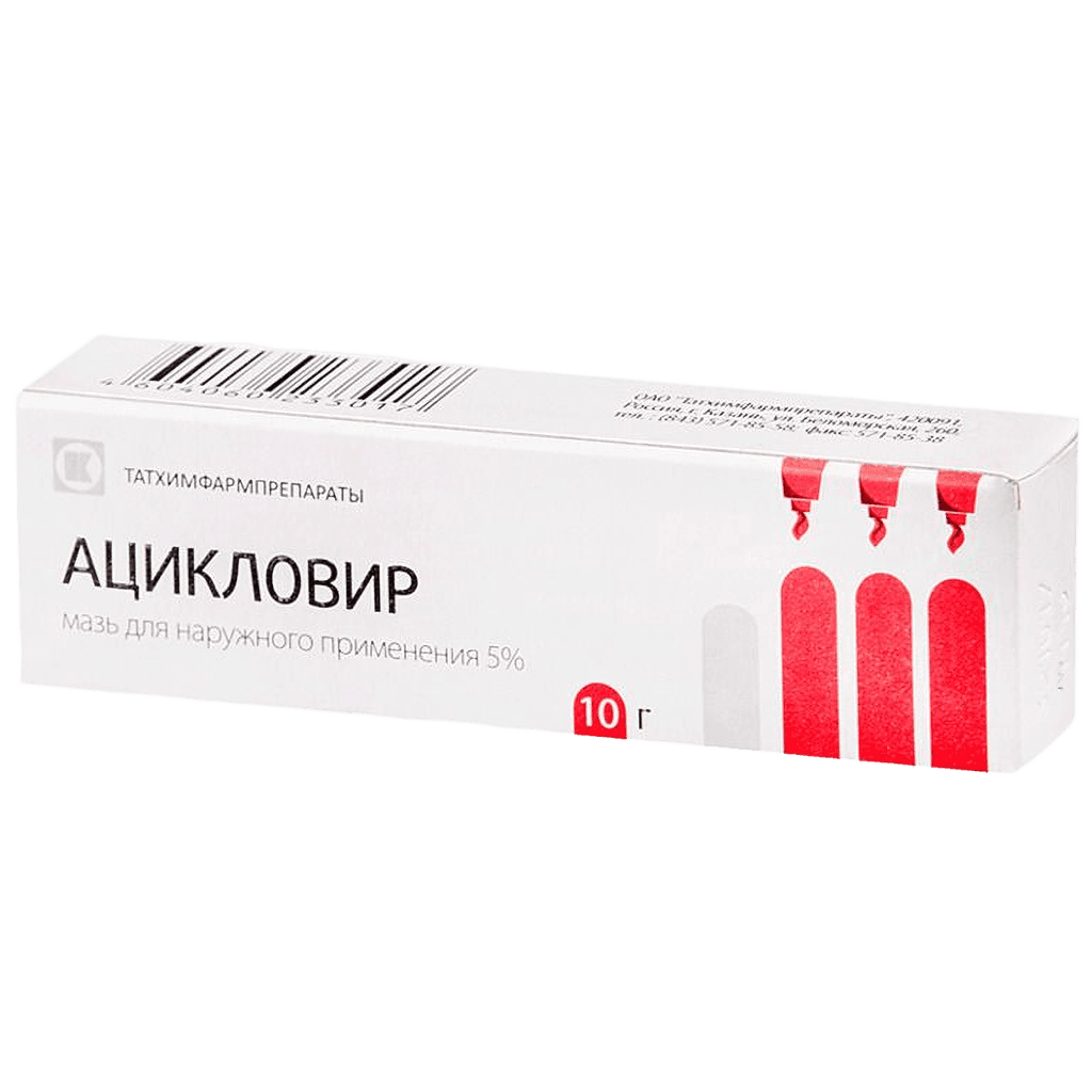 Ацикловир, 5%, 10 г, мазь