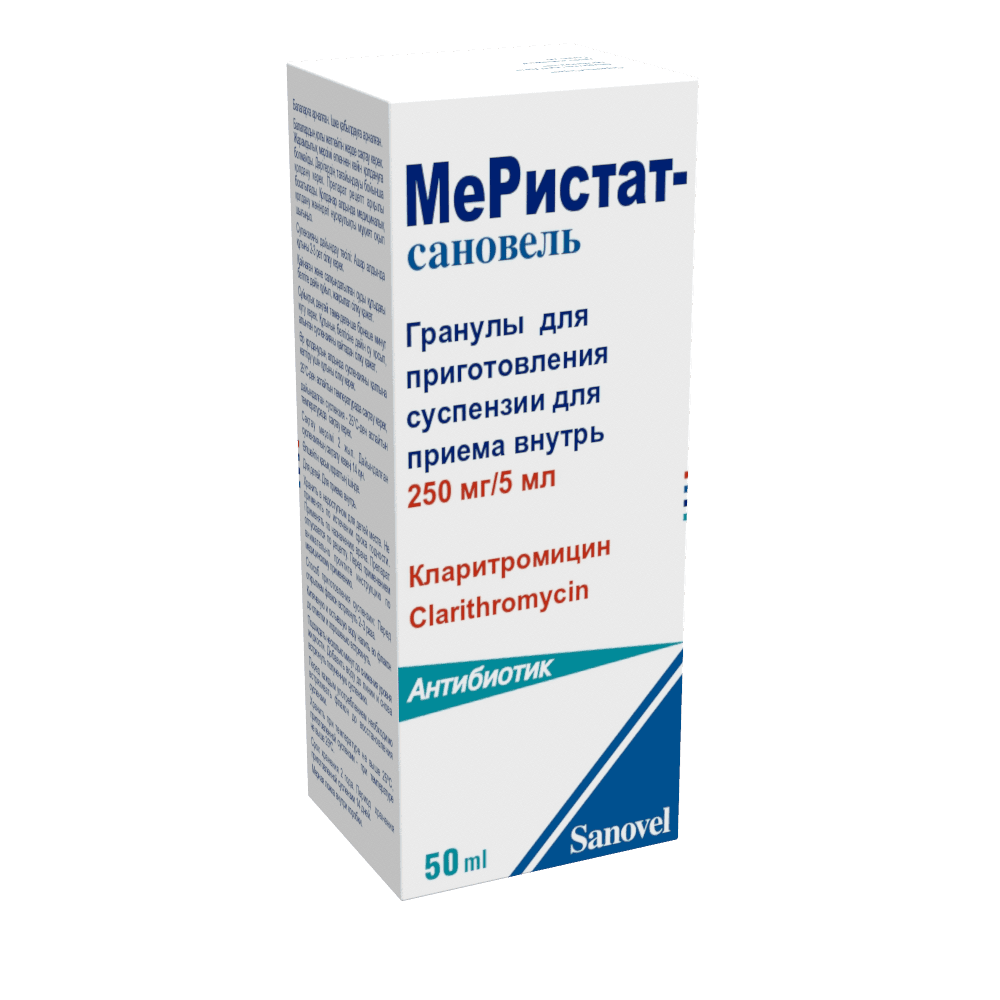 Меристат-Сановель, 250 мг/5 мл, 50 мл, сусп.