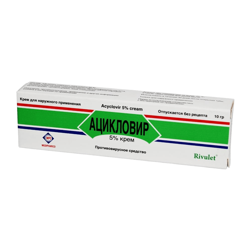 Ацикловир, 5%, 10 г, крем