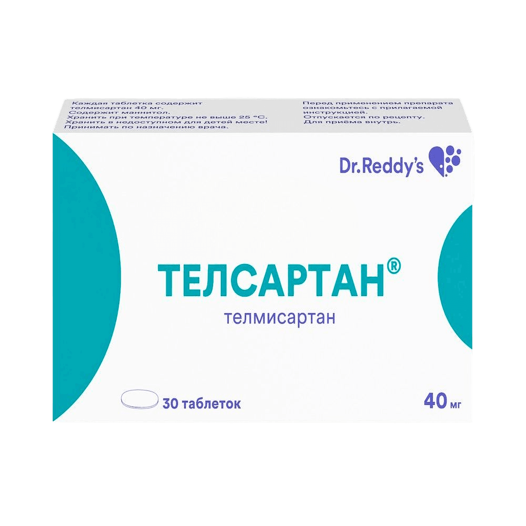 Телсартан, 40 мг, таб. №20