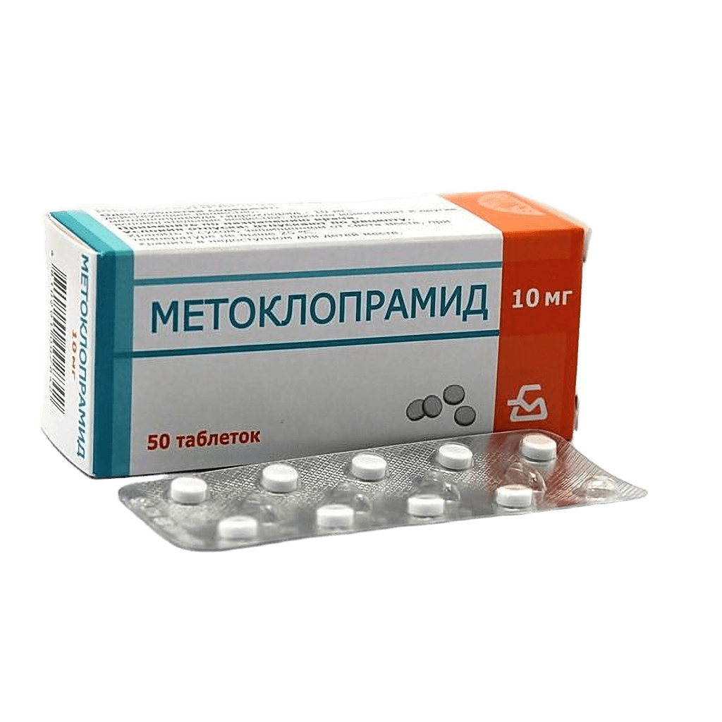 Метоклопрамид, 10 мг, таб. №50