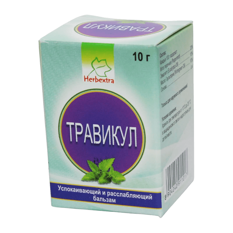 Бальзам Травикул, 10 г