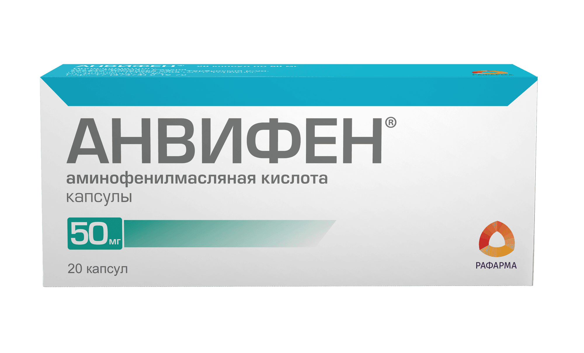 Анвифен, 50 мг, капс. №20
