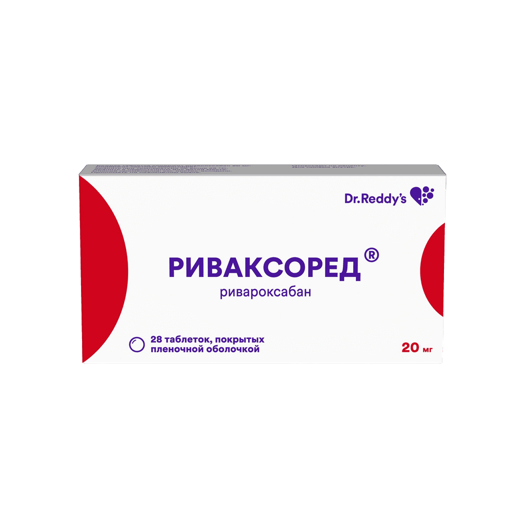 Риваксоред, 20 мг, таб. №28