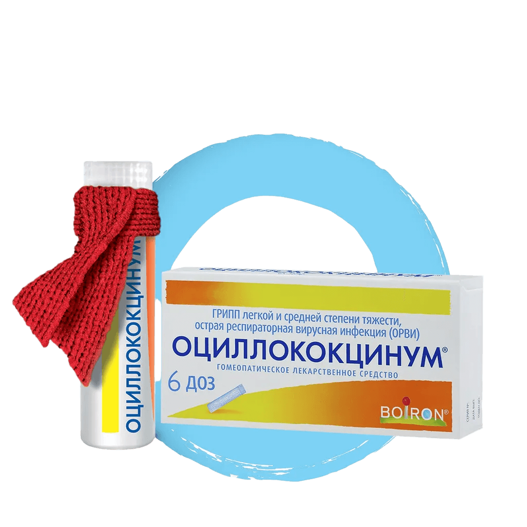Оциллококцинум, 1 г, пакетики. №6