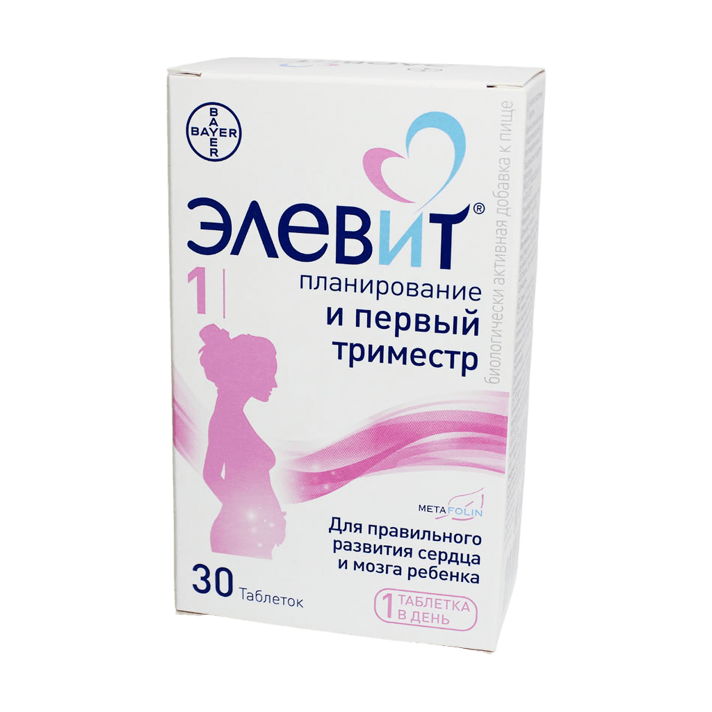 Элевит Планирование и Первый триместр, таб. №30