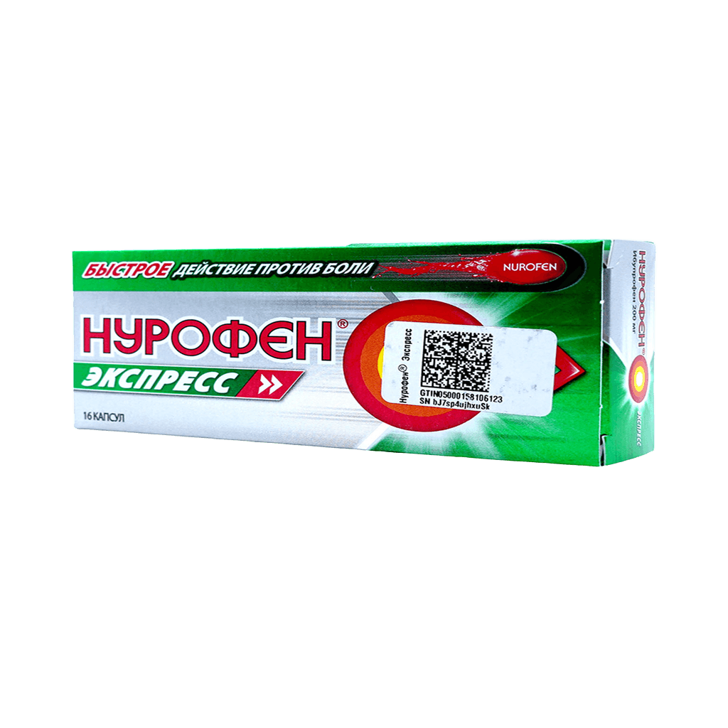 Нурофен Экспресс, 200 мг, капс. №16