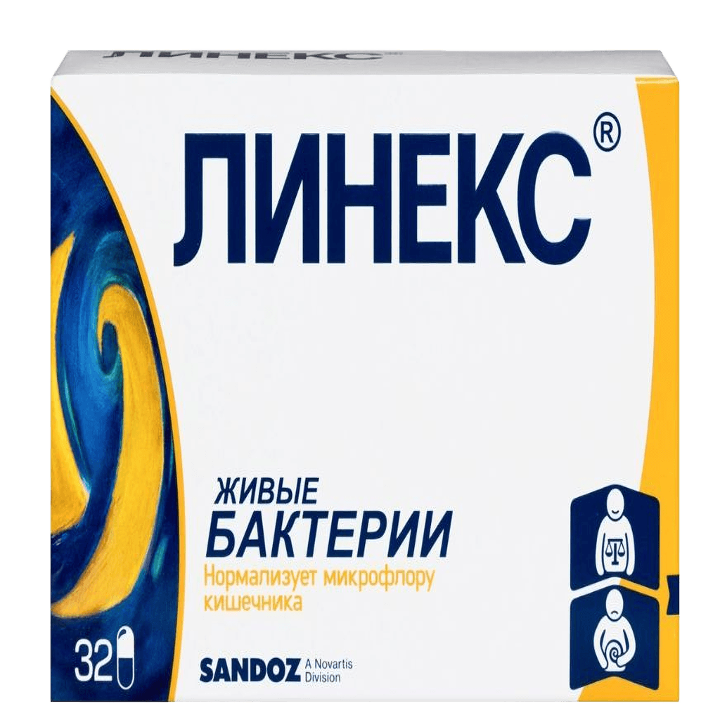 Линекс, капс. №32