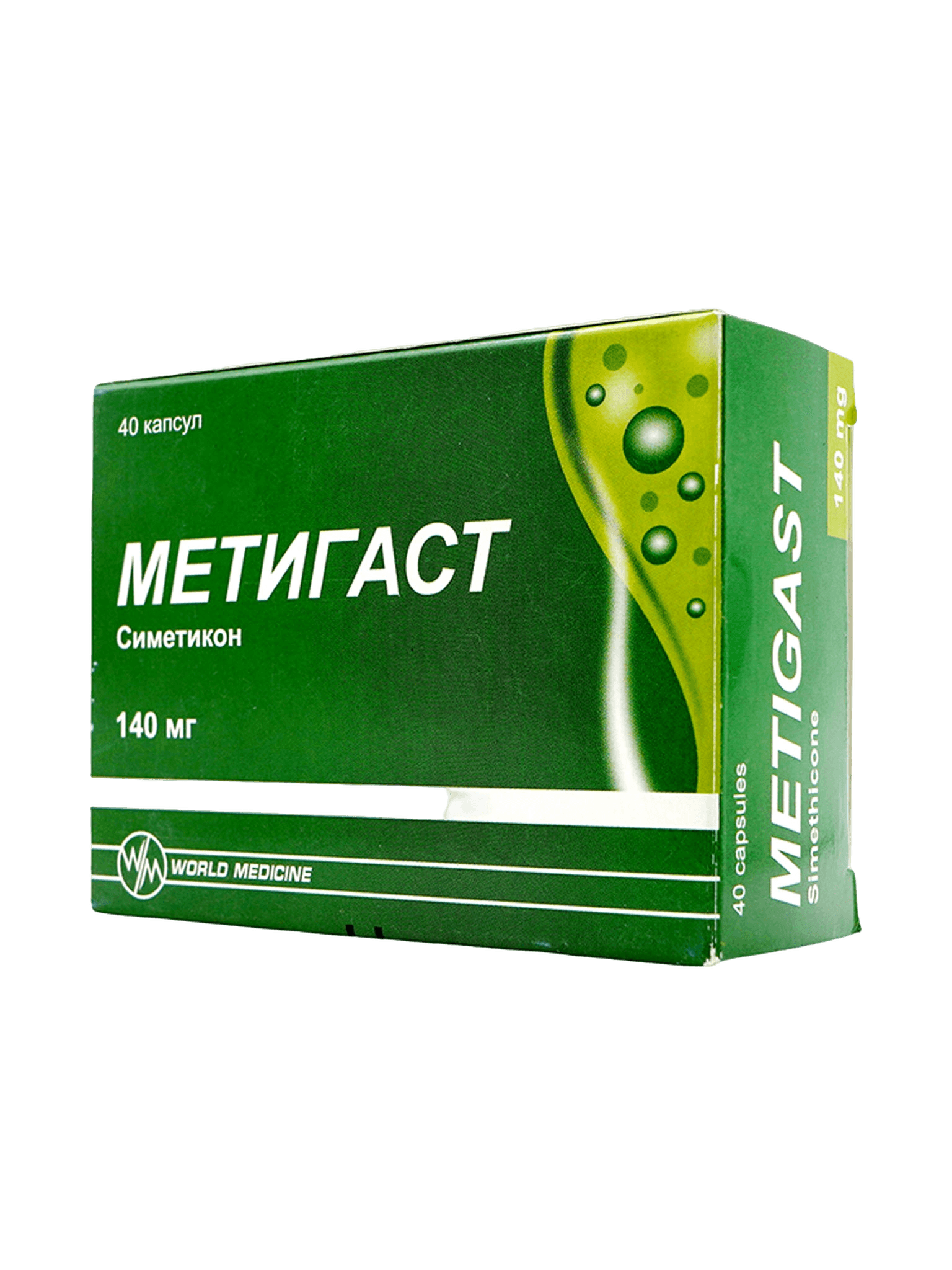 Метигаст, 140 мг, капс. №40