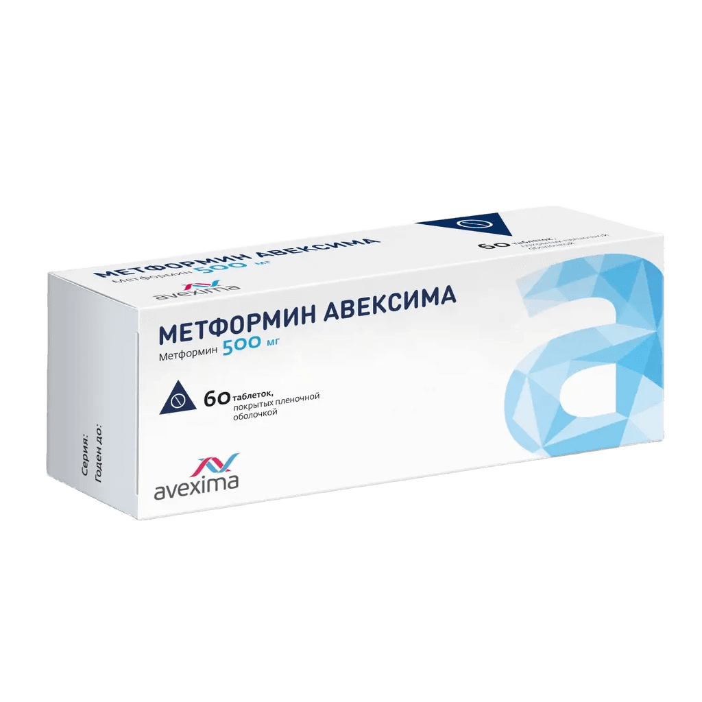 Метформин Авексима, 500 мг, таб. №60