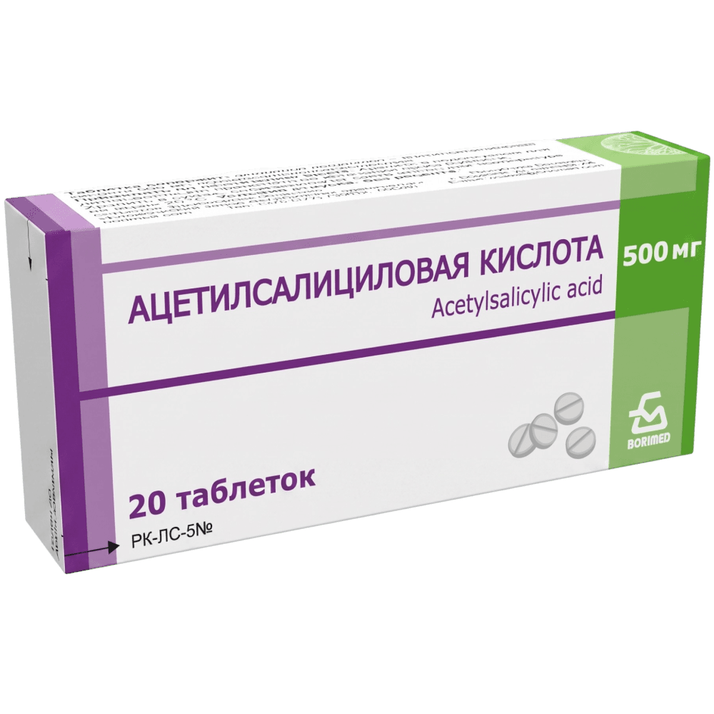 Ацетилсалициловая кислота, 500 мг, таб. №20