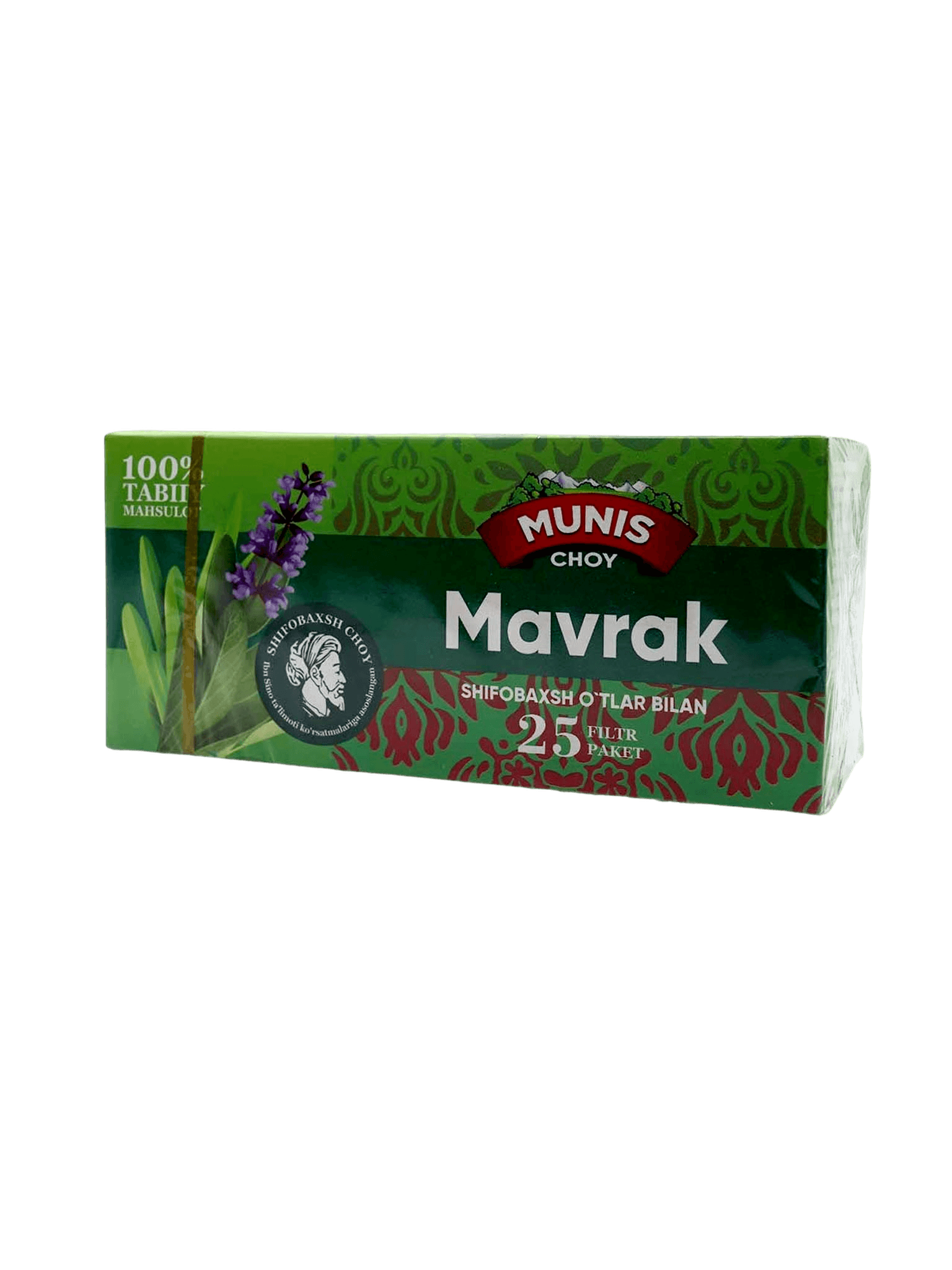 Травяной чай Шалфей Мунис, 30 г