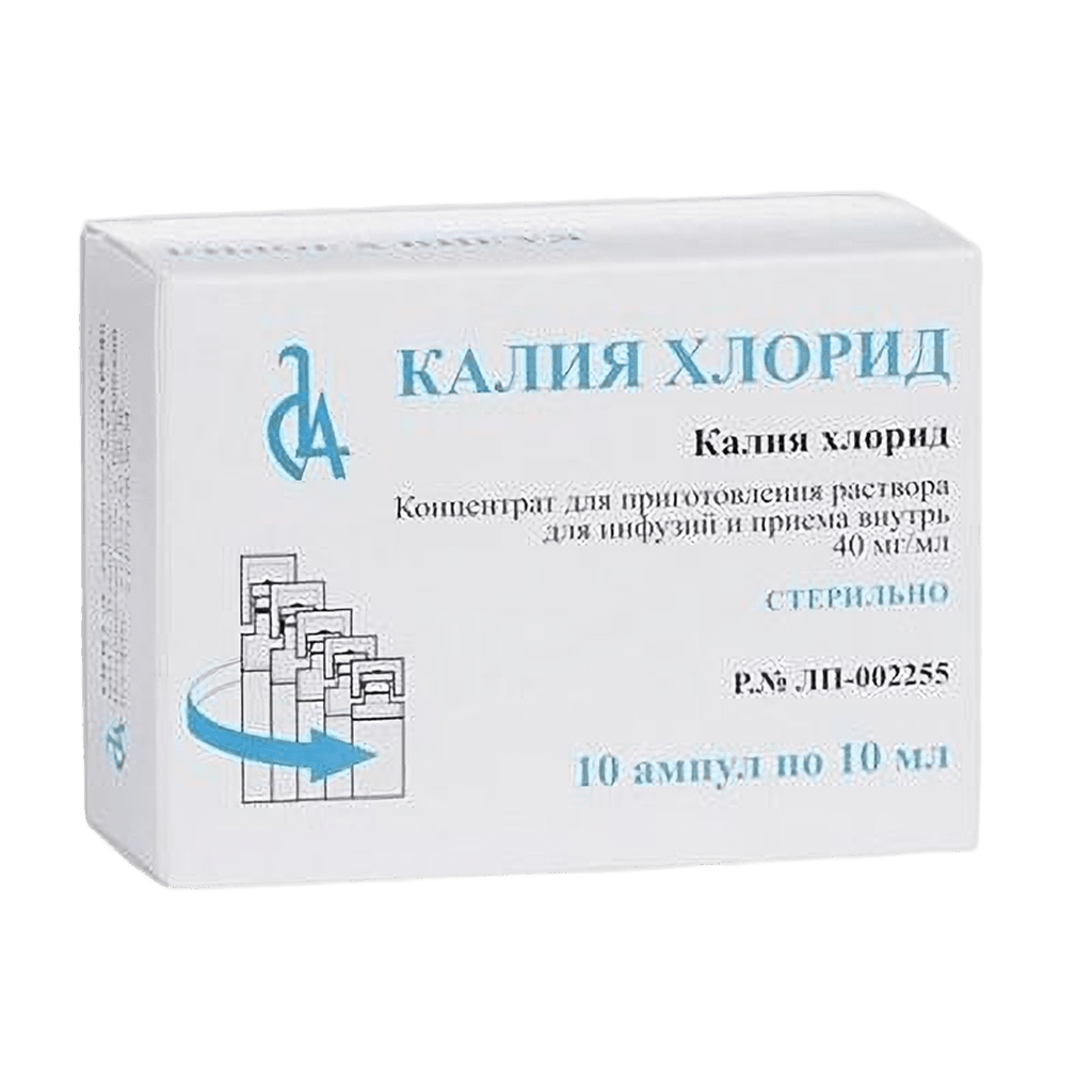 Калия хлорид, 4%, 10 мл, амп. №10
