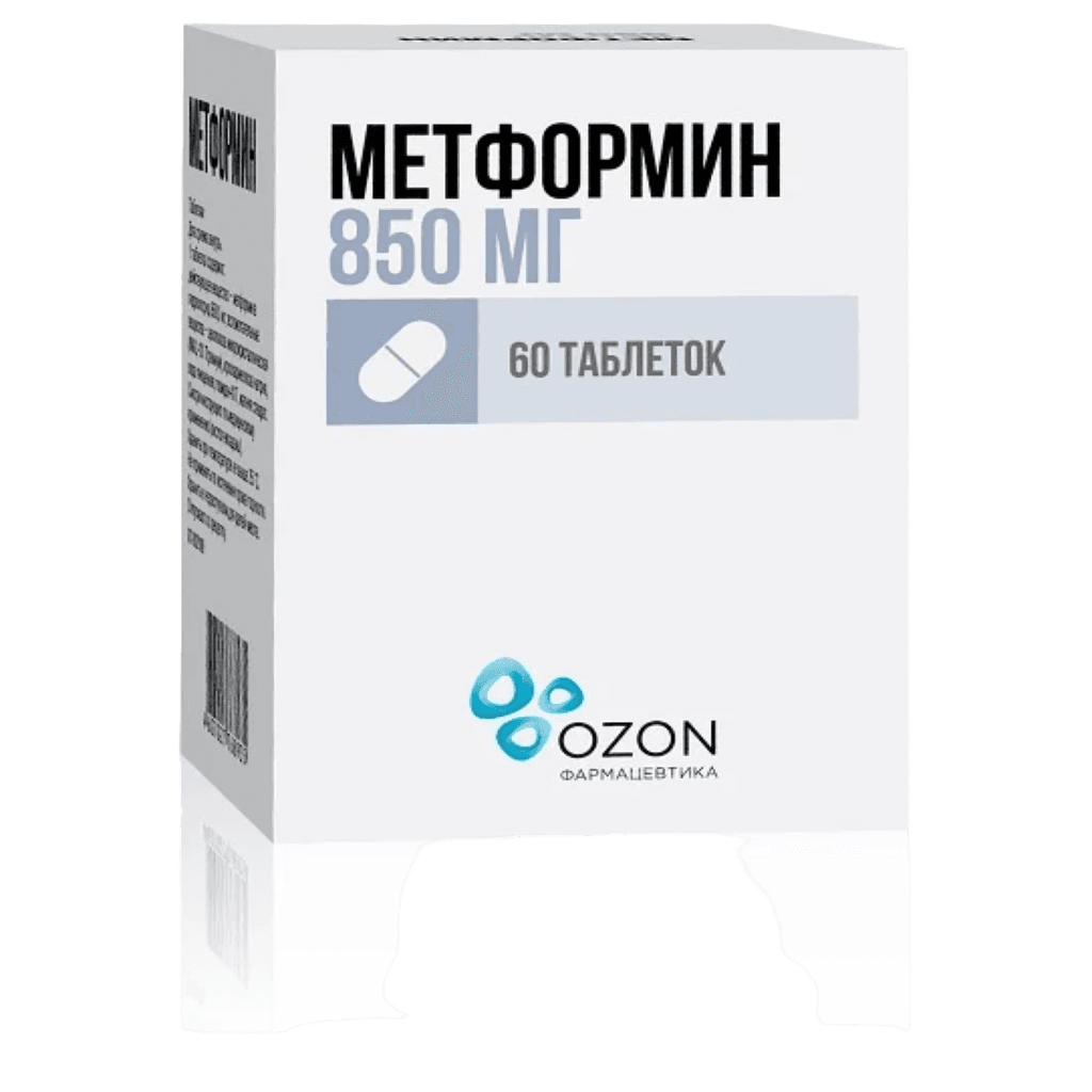 Метформин, 850 мг, таб. №60
