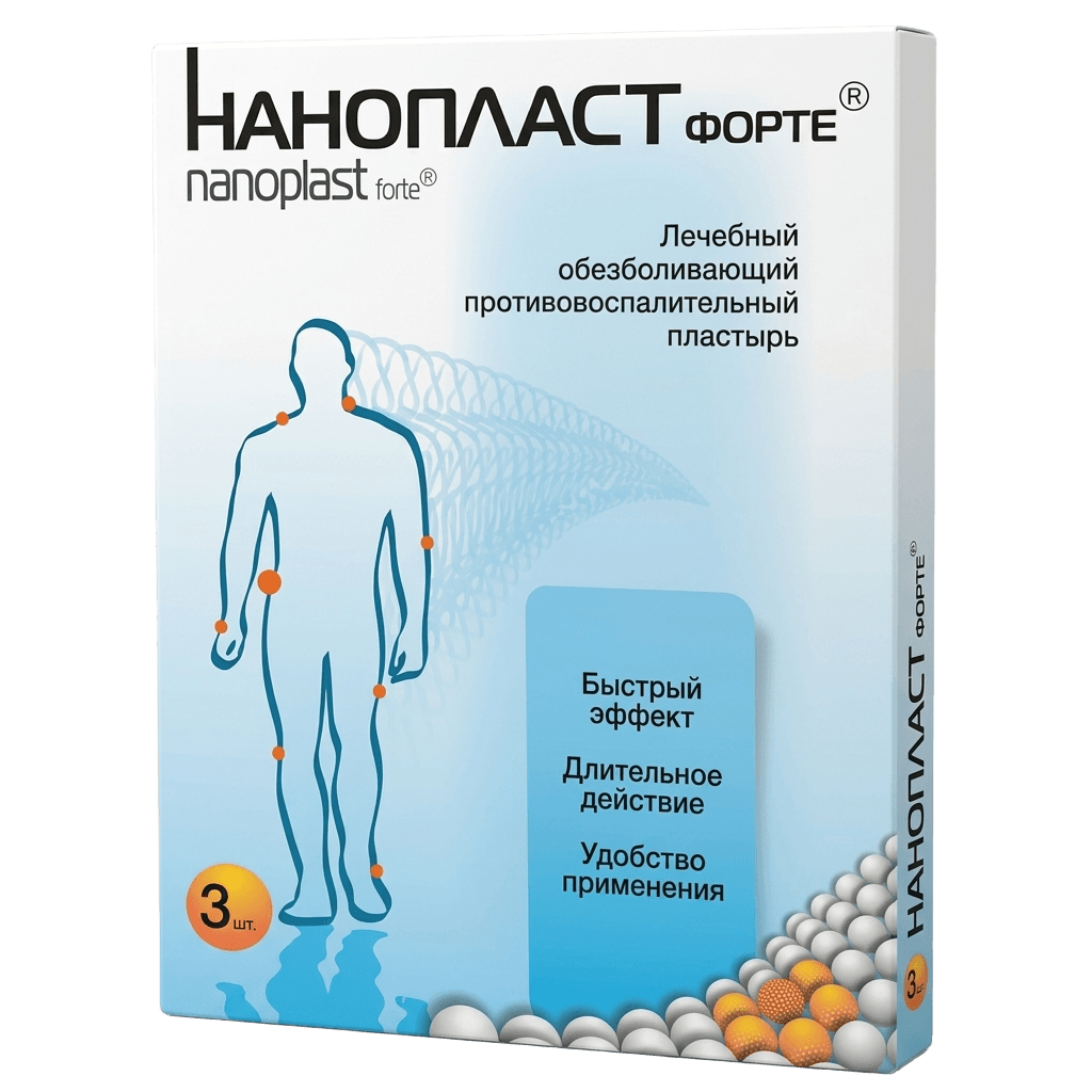 Пластыри Нанопласт Форте, 7 х 9 см, №3