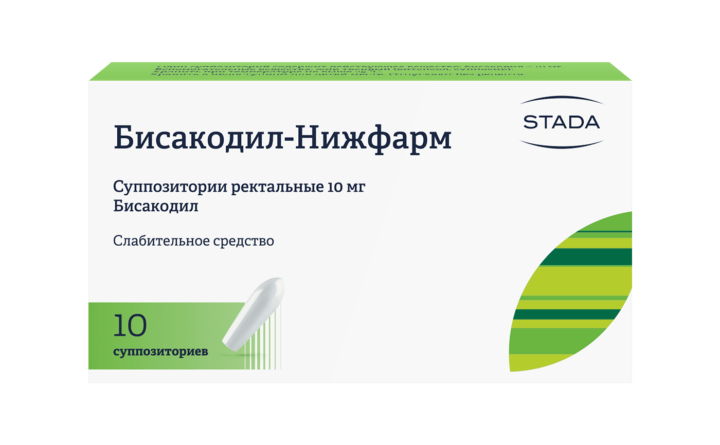 Бисакодил-Нижфарм, 10 мг, супп. рект. №10