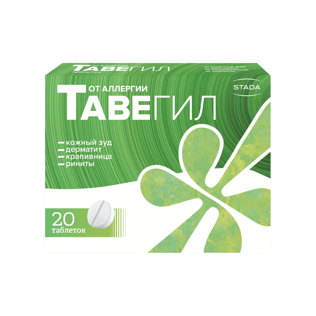 Тавегил, 1 мг, таб. №60
