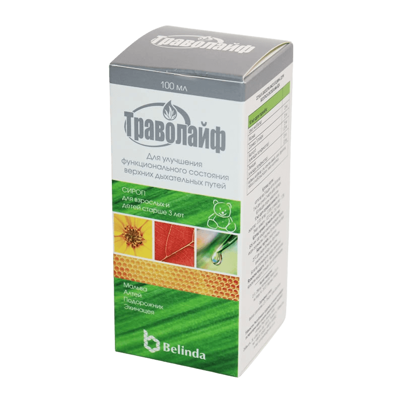 Траволайф, 100 мл, сироп