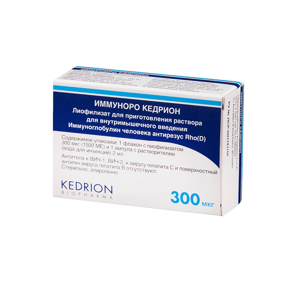 Рогам Rho(D) Immune Globulin (Human) 300 ME(1500 IU) №1