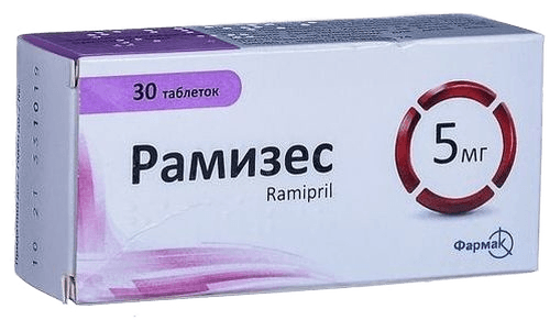 Рамизес, 5 мг, таб. №30