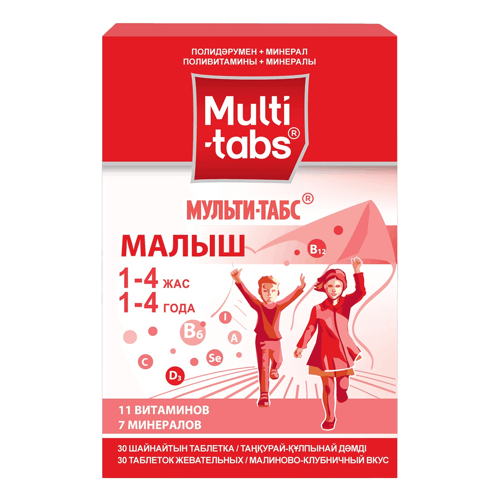 Мульти-Табс Малыш, таб. №30