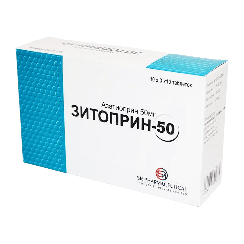 Зитоприн, 50 мг, таб. №30