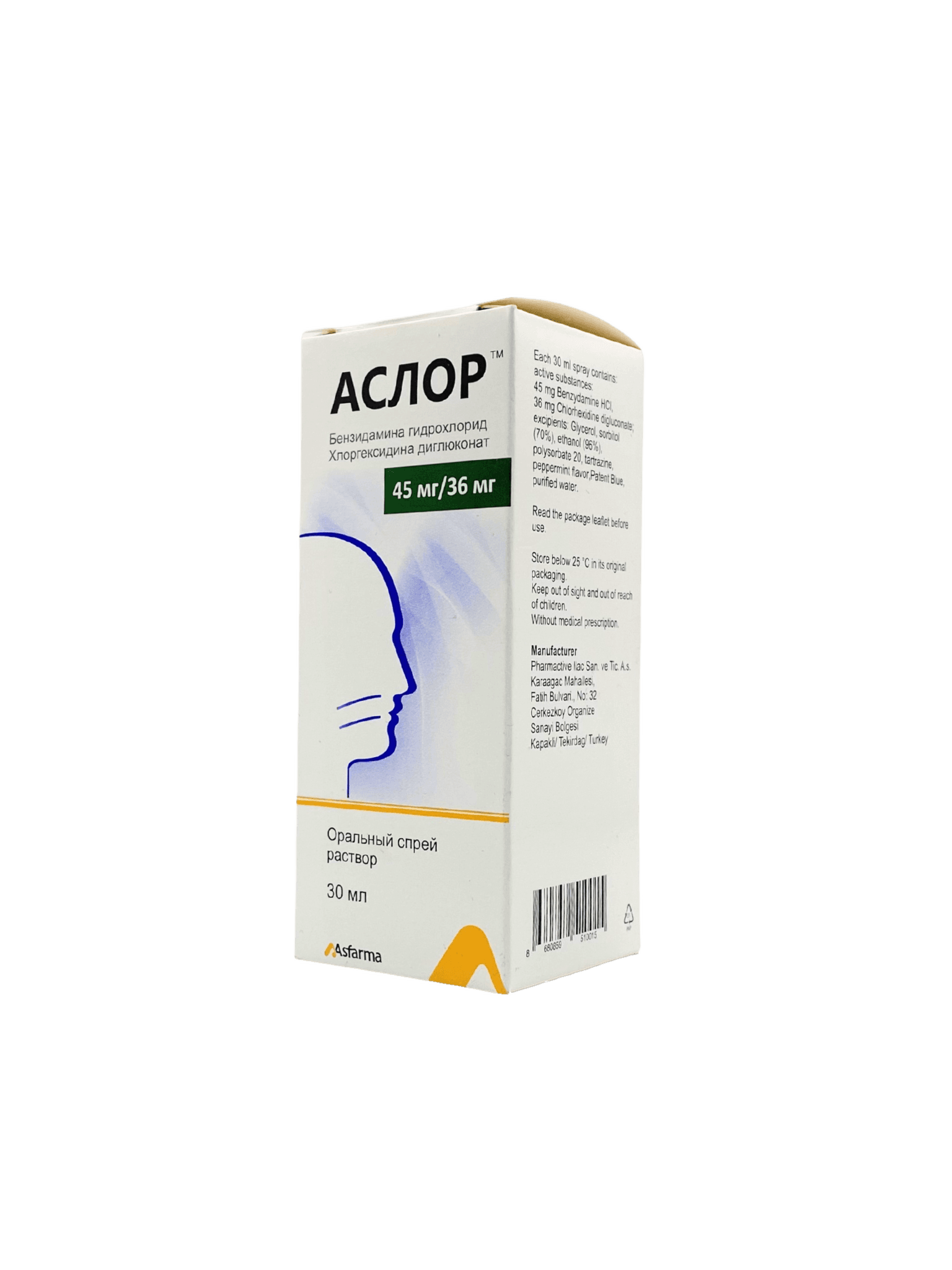 Аслор, 30 мл, спрей