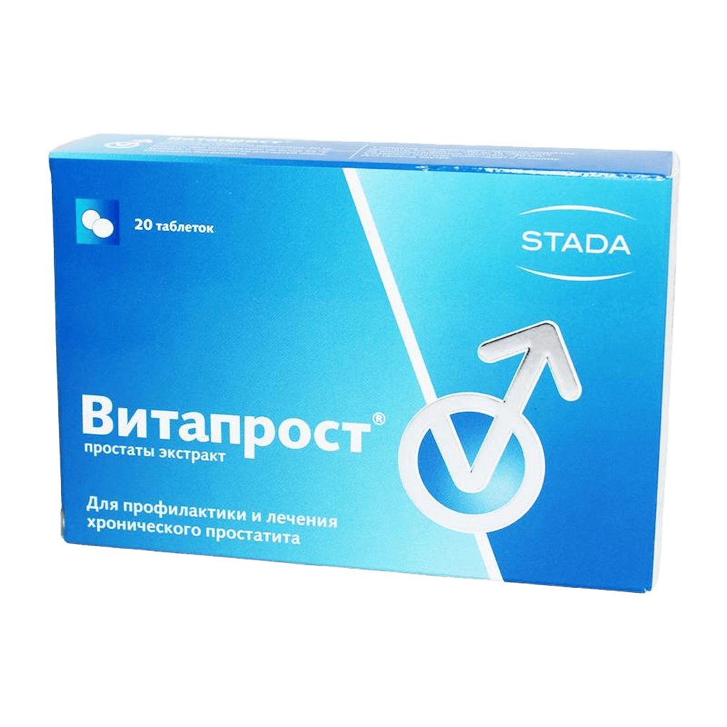 Витапрост, 20 мг, таб. №20