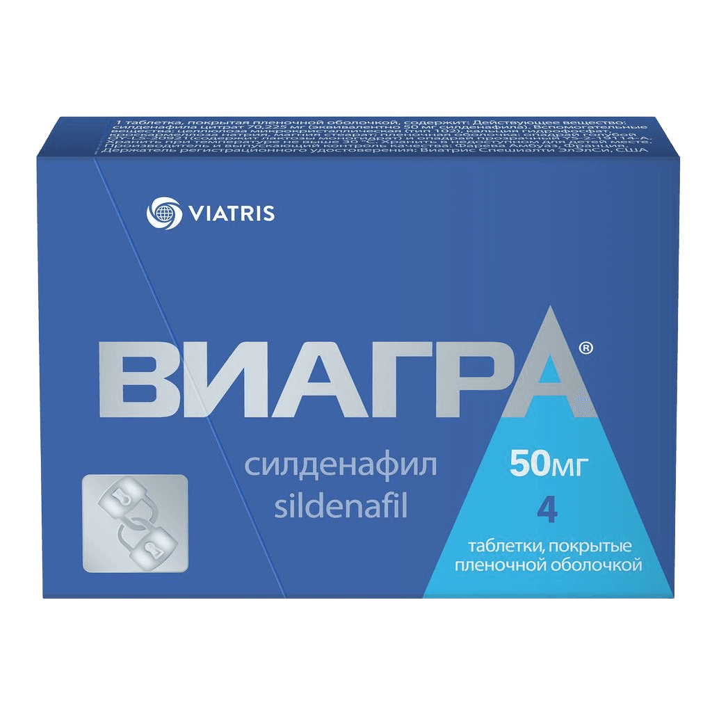 Виагра, 50 мг, таб. дисп. №4