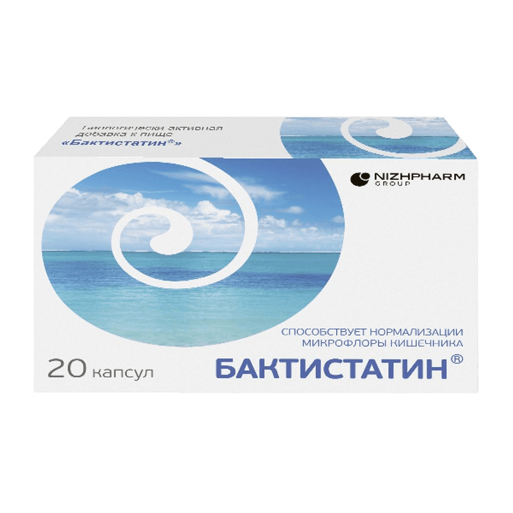 Бактистатин, 500 мг, капс. №20