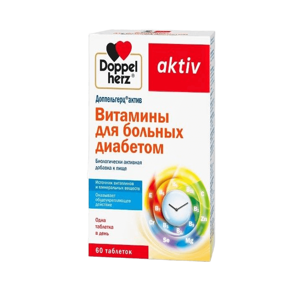 Доппельгерц Актив Витамины для больных диабетом, таб. №60