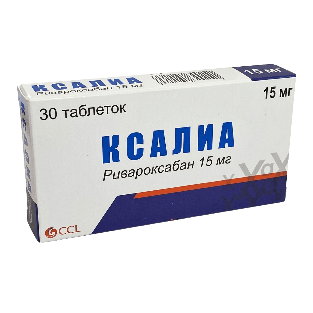 Ксалиа, 15 мг, таб. №30