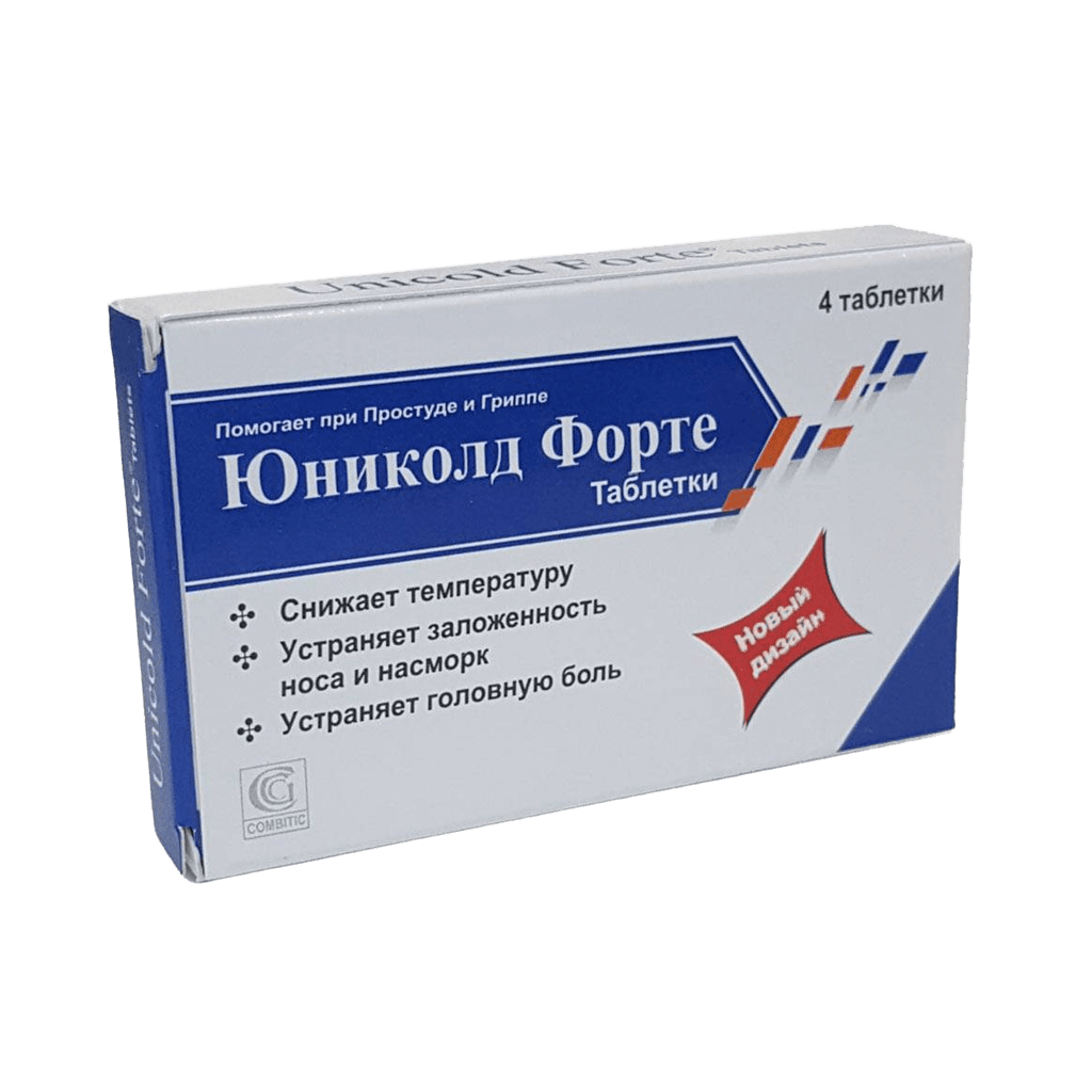 Юниколд Форте, таб. №4